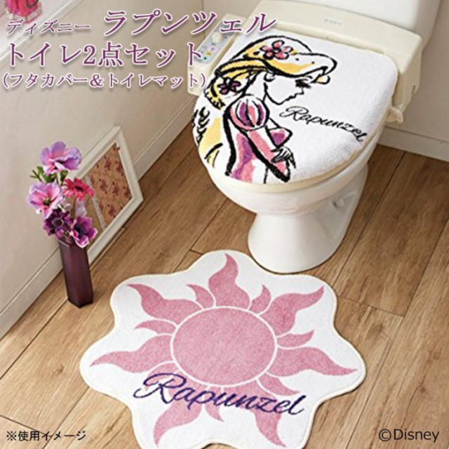 トイレ用品 洋式トイレ トイレグッズ トイレ2点セット フタカバー トイレマット ディズニー ラプンツェル Ndy 34 エレガント 洗濯可の通販はau Pay マーケット Coco Life 商品ロットナンバー