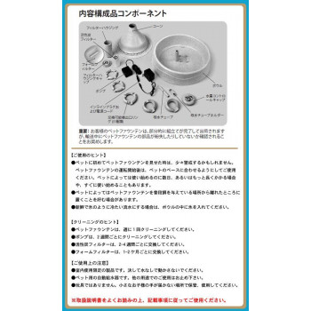 ンラインプ 犬猫 ペットセーフ ドリンクウェル 360 ペの通販はau PAY マーケット - コムネット au PAY マーケット ドリンクウェル ペット用品 水飲み器 ペットファウンテン 自動 給水器 大容量 PetSafe Japan きるため