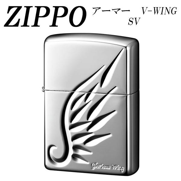 【同梱・代引き不可】ZIPPO　アーマー　V-WING　SV