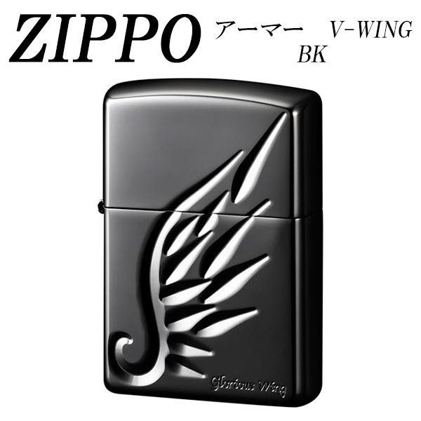 V刃 個性的 可愛い かわいい ブラックミラー仕上げ オシャレ ライター 鳥の羽 お洒落 Zippo アーマー V Wing Bkの通販はau Pay マーケット ショッピングアベニュー 商品ロットナンバー