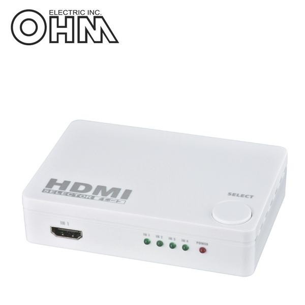 オーム電機 OHM 4ポート HDMIセレクター 白 AV-S04S-W