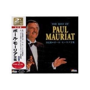 Cd The Best Of Paul Mauriat ポール モーリア全集 Set 1005の通販はau Pay マーケット リラの女王様 Au Pay マーケット店 商品ロットナンバー