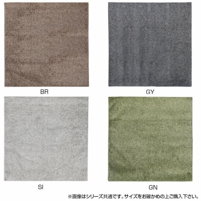 完成品 【送料無料】タフトラグ デタント(折り畳み) 約130×185cm「他の商品と同梱/北海道、沖縄、離島別途送料」, モノウチョウ d755df5b