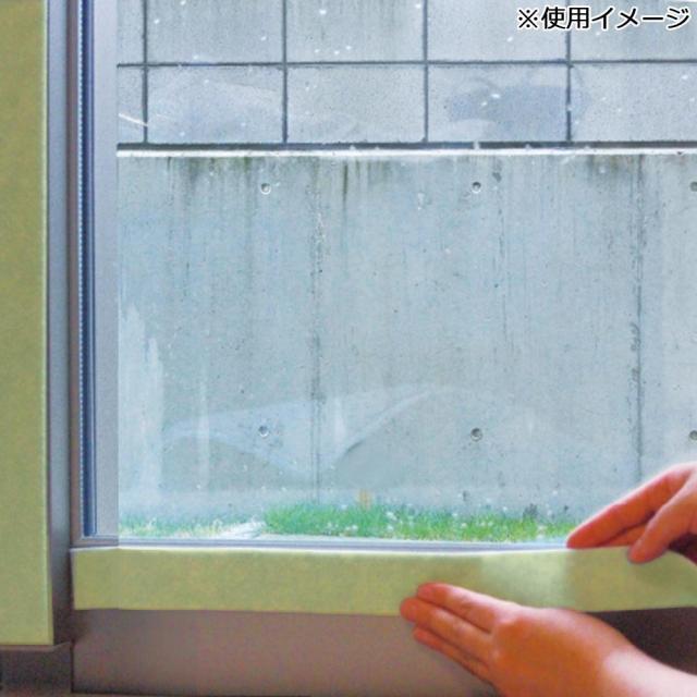 C カビ対策 吸水シール 結露対策 吸水シート 冬 カット自由 窓 防カビ 繰り返し アルミサッシ用 結露吸水テープ 巾4 長さ90cm 4本入 Grの通販はau Pay マーケット トクリサ 商品ロットナンバー