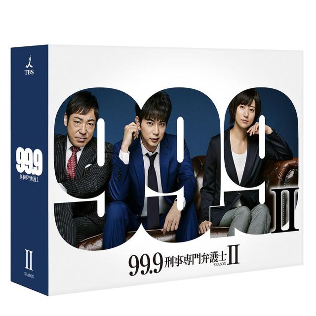 2021年最新海外 ディレクターズ ドラマ 個性的 嵐 松本潤 Tced 4012 Dvd Box Seasonii 99 9 刑事専門弁護士 邦 ドラマ 2018年 型破り エンターテイメント Tvドラマ