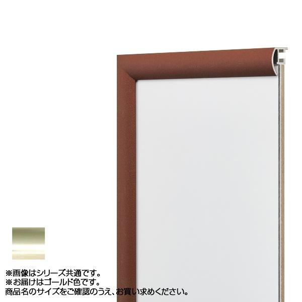 受賞店舗 ポイント増量中 クーポンあり シンプルなフレーム アルナ アルミフレーム デッサン額 Yfm ゴールド 正方形450角 1634 クライマックスセール再値下げ