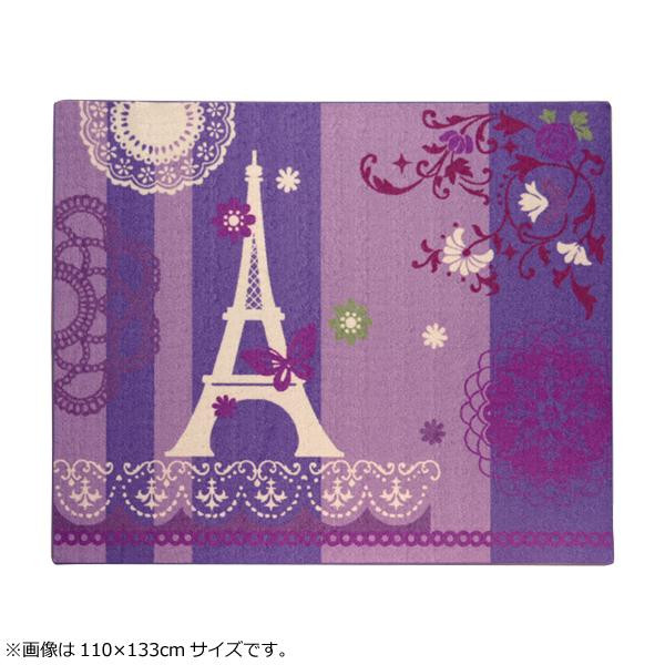 期間限定価格 紫 女 かわいい デスクカーペット ルームマット ジェンヌ ツー パープル 約110 133cm 479 ベッド 蝶 ソファー 花 デザイン 子供 ファイナルバーゲン Www Iacymperu Org