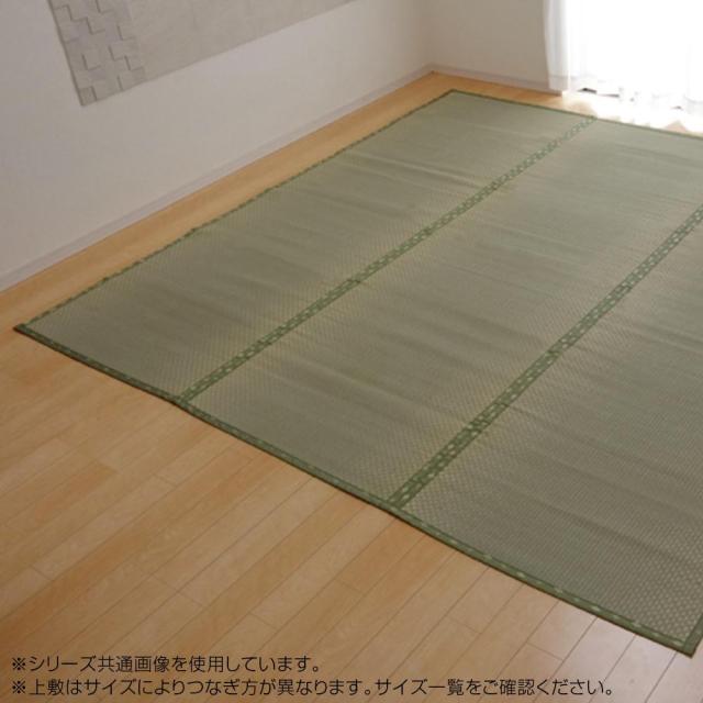 送料無料 純国産 い草 上敷き カーペット 市松織 フリーカット F不知火 江戸間1畳 約 176cm メーカー直送 き 銀行振込前払 安心の定価販売 Olsonesq Com