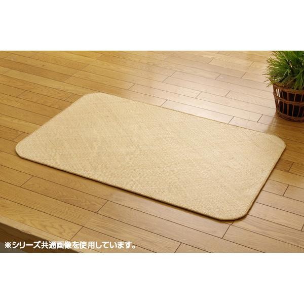 【限定セール!】 インドネシア産 籐あじろ織りマット 『宝麗』 60×90cm 5209720, HUONEST 8ba6d85a