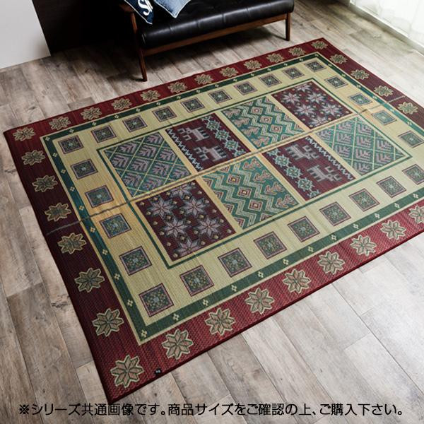 短納期 早者勝ち 洋室 畳 和風純国産 い草ラグカーペット Fキャロル レッド 約191 250cm お洒落 フローリング 敷物 抗菌防臭加工 和室 マッ 送料無料 Www Tiengineer Com