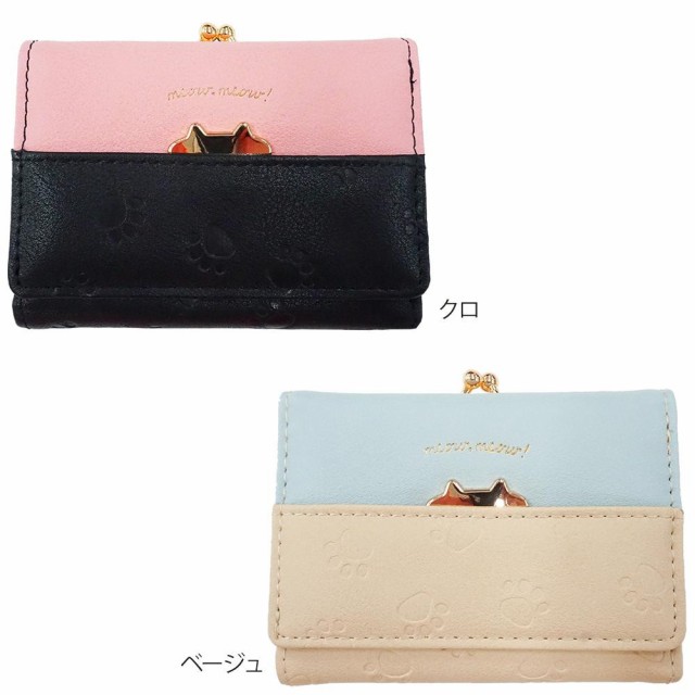 ネコ柄 ナチュラル がま口ミニ財布 A27-2 送料無料 後払い可 ネコ柄 ナチュラル がま口ミニ財布 A27-2 送料無料 後払い可