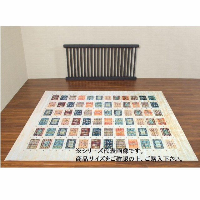 ベルギー製 モケット織りカーペット 195X250cm ベージュ R148973BE