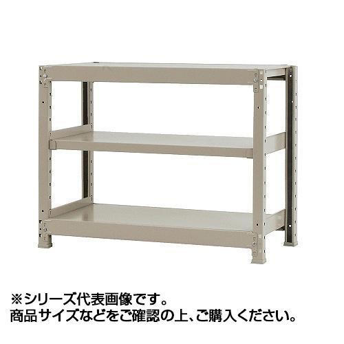 軽中量ラック　耐荷重150kgタイプ　単体　間口1500×奥行300×高さ900mm　3段　アイボリー