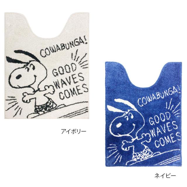 Senko センコー スヌーピー サーフアップ ロングトイレマット 約80 60cmの通販はau Pay マーケット ちょっとみてっ亭 商品ロットナンバー