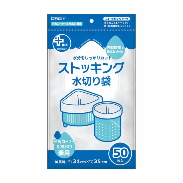 オルディ プラスプラスネオストッキング兼用 白50P×80冊 10913306