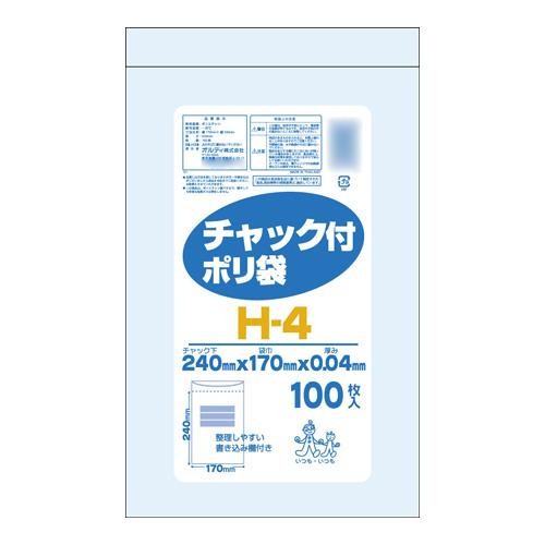 オルディ チャック付ポリ袋H-4 透明100P×35冊 206701