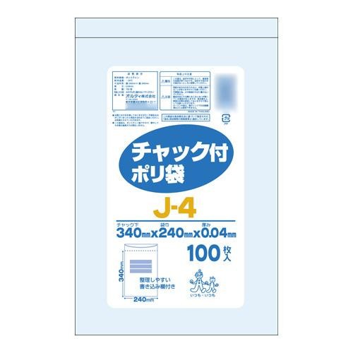 オルディ チャック付ポリ袋J-4 透明100P×15冊 206901