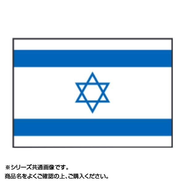 同梱 豪華 代引き不可 世界の国旗 15×22.5cm 卓上旗 イスラエル 最大80％オフ！