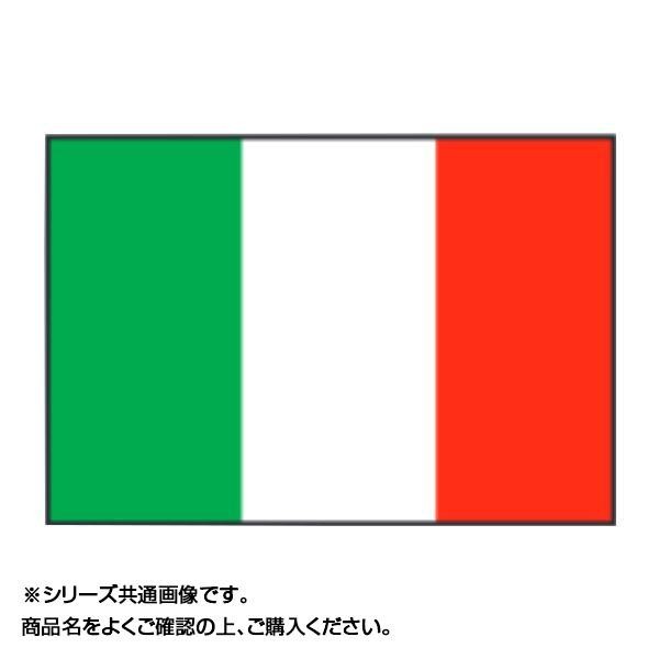 驚きの値段 世界の国旗 万国旗 イタリア 70 105cm 受賞店舗 Bayounyc Com