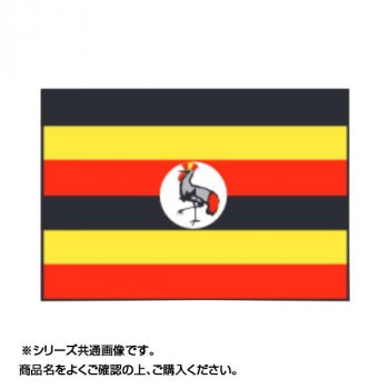 世界の国旗 万国旗 ウガンダ 120×180cm【メーカー直送】代引き・銀行振込前払い・同梱不可