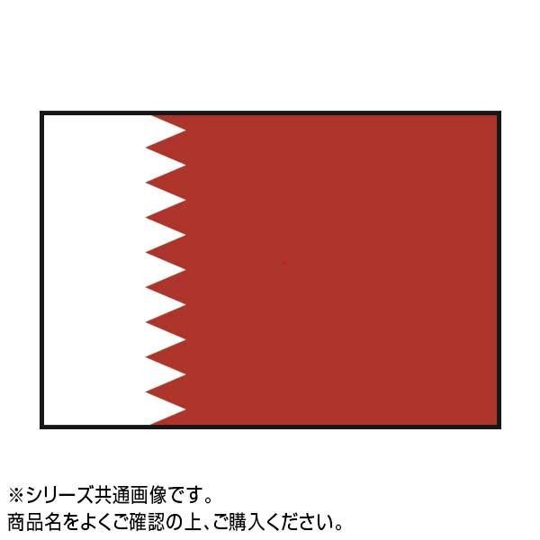 世界の国旗 万国旗 カタール 90×135cm
