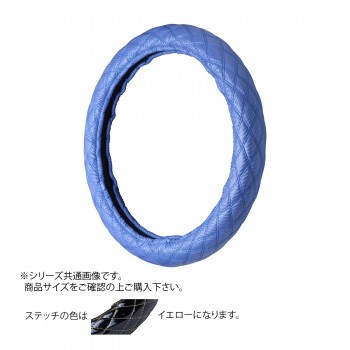 お得高品質 トラックハンドルカバー CHB23-Yの通販はau PAY マーケット - インテリアの壱番館|商品ロットナンバー:506496082 カーボンキルト 紺 シングルステッチ黄 定番超激得