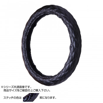 送料無料 ポイント増量中 クーポンあり トラック用のハンドルカバー トラックハンドルカバー カーボンキルト 黒 シングルステッチ紫 Chk21 V 激安ブランド Olsonesq Com