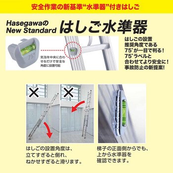 最新作人気 視認性の高いライン材付き! PAY マーケット - フェイバリットルーム|商品ロットナンバー:505160651 一連はしご HA1-41の通販はau 安い大得価