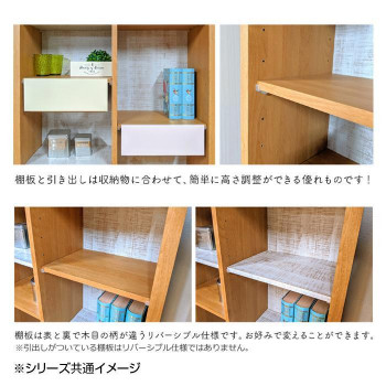 低価お得 Rouvel(ルーヴェル) オープンラック 80Hサイズ ホワイト/パステルブルーの通販はau PAY マーケット - インテリアの壱番館|商品ロットナンバー:506498379 最大10%セット割