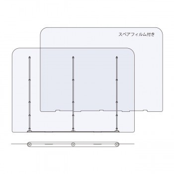 多数販売 自立型簡易遮蔽フィルム W800×H550×D30mm スペアフィルム付き SSF-800F2【メーカー直送】代引き・銀行振込前払い・同梱不可 多数販売 自立型簡易遮蔽フィルム W800×H550×D30mm スペアフィルム付き SSF-800F2【メーカー直送】代引き・銀行振込前払い・同梱不可