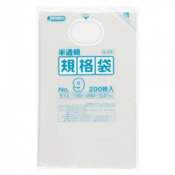 ジャパックス HD規格袋 厚み0.010mm No.9 半透明 200枚×10冊×12箱 E-09