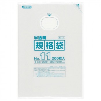 ジャパックス HD規格袋 厚み0.010mm No.11 半透明 200枚×10冊×8箱 E-11