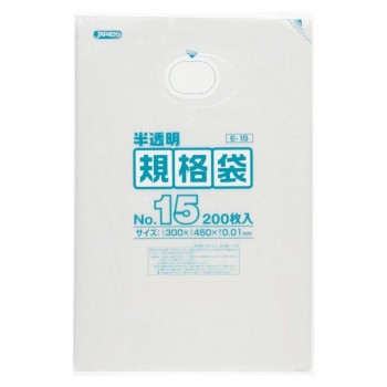 ジャパックス HD規格袋 厚み0.010mm No.15 半透明 200枚×10冊×4箱 E-15