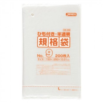 ジャパックス HD規格袋 厚み0.010mm No.9 ひも付き 半透明 200枚×10冊×12箱 HK09