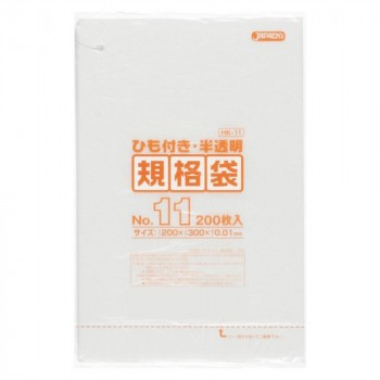 ジャパックス HD規格袋 厚み0.010mm No.11 ひも付き 半透明 200枚×10冊×8箱 HK11