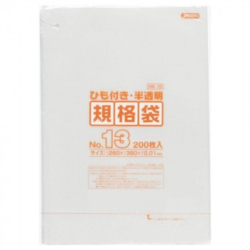 ジャパックス HD規格袋 厚み0.010mm No.13 ひも付き 半透明 200枚×10冊×5箱 HK13