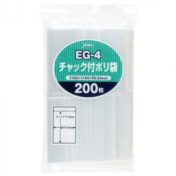 ジャパックス チャック付ポリ袋 EG-4 透明 200枚×40冊 EG-4