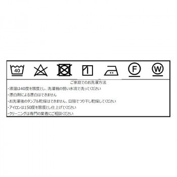 高品質人気 ポイント増量中 いちご泥棒 テーブルランナー 64×180cm Hの通販はau PAY マーケット - プロフィット|商品ロットナンバ クーポンあり ゴージャスなデザイン。
インテリア・寝具
川島織物セルコン Morris Design Studio 最安値即納