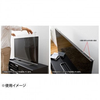 についての⋾ 液晶テレビ保護フィルター(32インチ) マーケット - フェイバリットルーム｜商品ロットナンバー：505161365 CRT-320WHG2の通販はau PAY ♣ないません