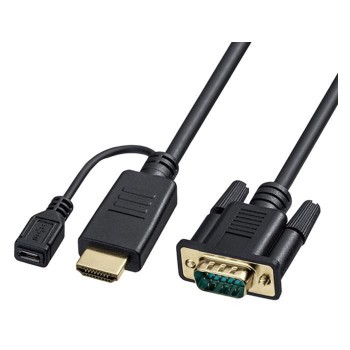 HDMI-VGA変換ケーブル KM-HD24V10