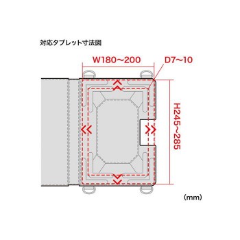 サイズの ショルダーベルト付き10 1型タブレットpcケース Pay マーケット ビバリオ 商品