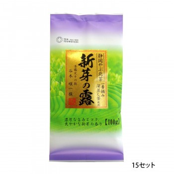 つぼ市製茶本舗　新芽の露(紫)　煎茶　100g　15セット