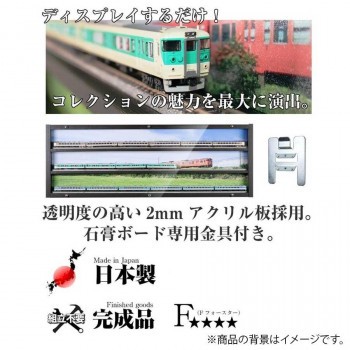 国産最新作 遊夢木や Nゲージウォールラック45N コレクションラック ナチュラル WCRN457の通販はau PAY マーケット - インテリアの壱番館|商品ロットナンバー:506477643 低価豊富な