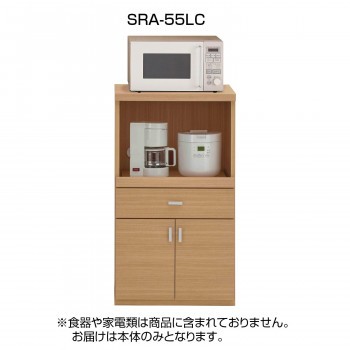 フナモコ　日本製　スマートキッチンシリーズ レンジカウンター SRA-55LC エリーゼアッシュ