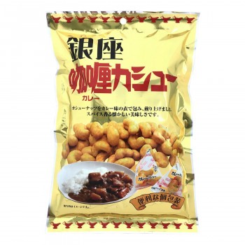 タクマ食品 銀座カレーカシュー 10×6個入