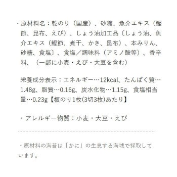 新作最安値 やま磯 - コムネット au PAY マーケット店|商品ロットナンバー:492403437 宮島かきの醤油のりおにぎりR 3切12枚×40個セットの通販はau PAY マーケット 送料無料人気SALE