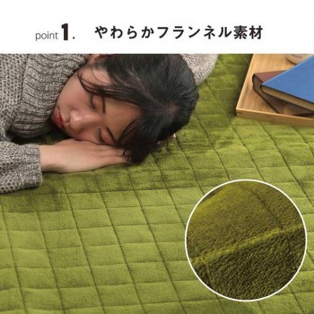 特価最安値 ホットカーペット対応 フランネルキルトラグ 無地 約200×300cm グレー 4959299の通販はau PAY マーケット - コムネット au PAY マーケット店|商品ロットナンバー:492401228 再入荷低価