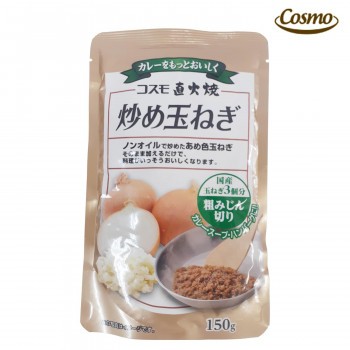 コスモ食品　炒め玉ねぎ　粗みじん切り　150g　20×2ケース