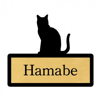 クライマックスセール シルエットプレート ミニ表札 Cat 猫 Lサイズ 112mm 95mm スノーシュー Sp351 感謝価格 Www Iacymperu Org