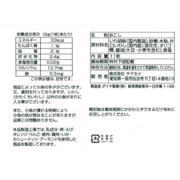 インテリア タクセイ Pay マーケット インテリアの壱番館 商品ロットナンバー 小魚が